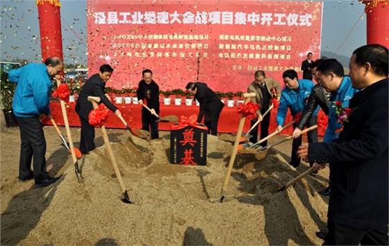 皖南電機：大家在揚鍬培土